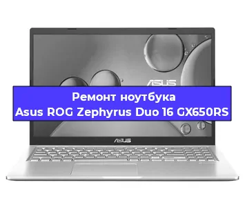 Замена hdd на ssd на ноутбуке Asus ROG Zephyrus Duo 16 GX650RS в Санкт-Петербурге